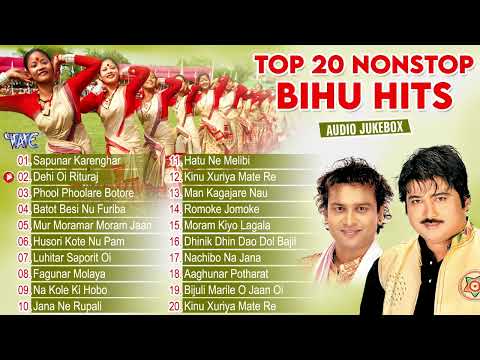 Top 20 Nonstop Bihu Hits - Jukebox | Superhit Folk Bihu Songs | Assamese Hit Bihu Geet | Best Bihu