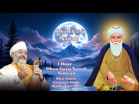 Dhan Guru Nanak | 1 hour Peaceful Simran | 2024 Gurupurab Special | Bhai Rinku Veer Ji(Bombay Wale)