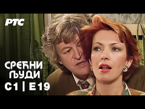 Srećni ljudi | Sezona 1 | Epizoda 19 (domaća serija)