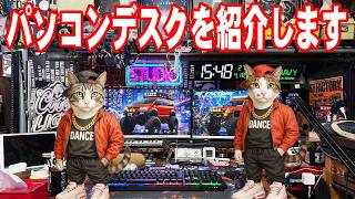 【デスク紹介】ネオン、ガジェット、AIネコ。作業環境の紹介です