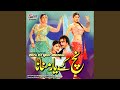 Mein Ghungroo Pyar Di Khatir