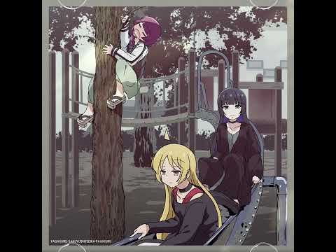 SICK HACK - ワタシダケユウレイ (Watashi Dake Yuurei) (HQ Audio)