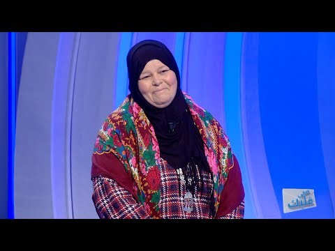 Saffi Kalbek S02 Episode 15 23-12-2020 Partie 01