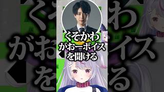 兎咲ミミの「がおーボイス」を堪能するyue【ぶいすぽ/切り抜き/MADTOWN】