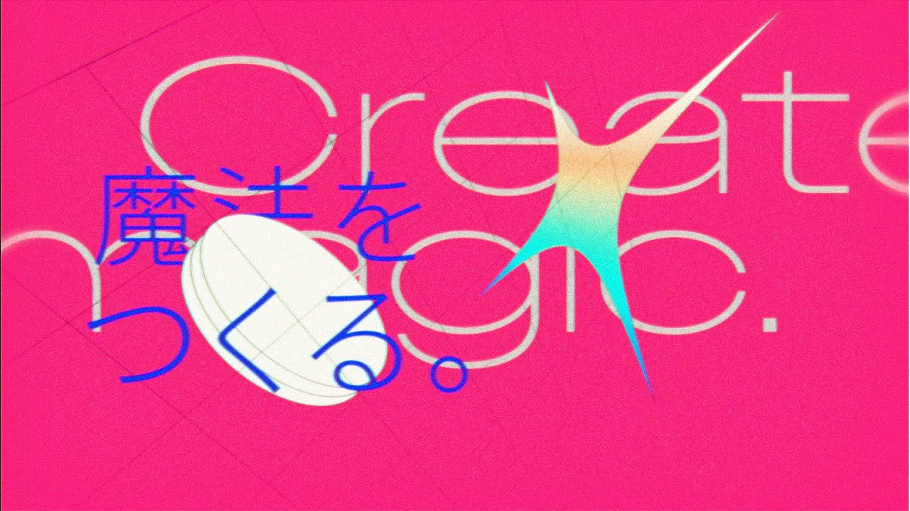 MAX Challenge (reference work)