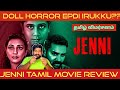 Jenni Movie Review in Tamil by The Fencer Show | Jenni Review in Tamil | Jenni Tamil Review