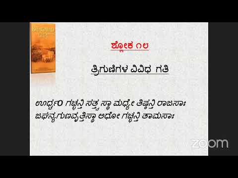 Bhakti Sastri Class by HG SCP - BG 14.1-18