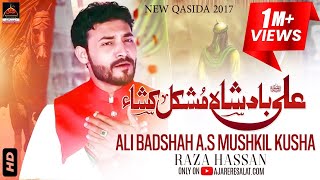 Qasida - Ali Badshah As Mushkil Kusha - Raza - YouTube