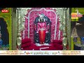 Shri Dwarkadhish Mandir