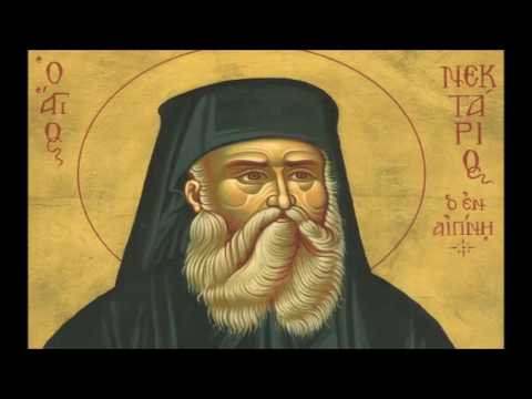 Acatistul Sfântului Nectarie - Mănăstirea Radu Vodă