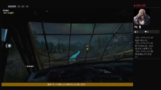 ファークライ　ニュードーン　プレイ動画　＃1
