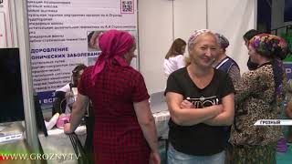 В Грозном стартовала выставка "Медицина и здоровье"