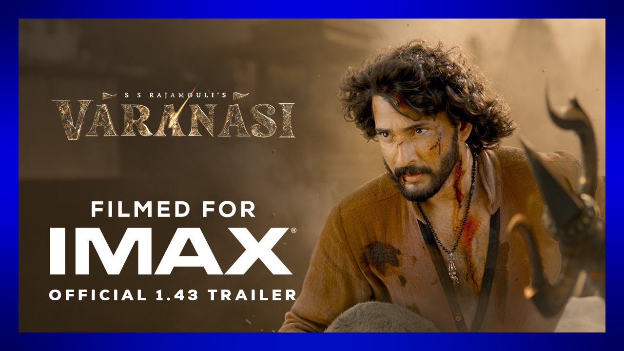 Official 1.43 Trailer