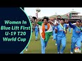 ICC U 19 Women S T20 World Cup Final Women In Blue Bring Home World Cup Title Indian Team
