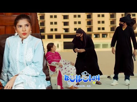 Bulbulay Season 2 Episode 174 | Ayesha Omar | Nabeel
