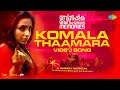 Komala Thaamara Video Song Masthishka Maranam Rajisha Vijayan Varkey Pranavam Sasi