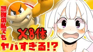 [1] 【マリオメーカ2】の超絶プロの私が！ブンブン8体を倒す神プレイ！?　[マリオメーカー2　 美少女オリキャラ　ゆっくり実況プレイ！]