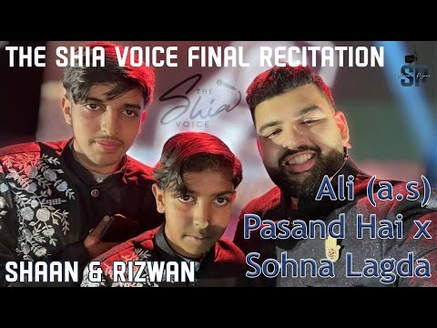Shia Voice Final Recitation | Ali (a.s) Pasand Hai x Sohna Lagda | Shaan & Rizwan Hussain Manqabat