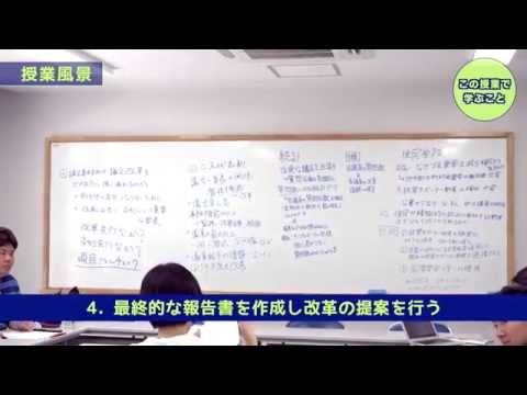 フランス語圏文化学科 2015年教室潜入ムービー・法学部｜学習院大学