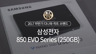 삼성전자 850 EVO Series (250GB)_동영상_이미지