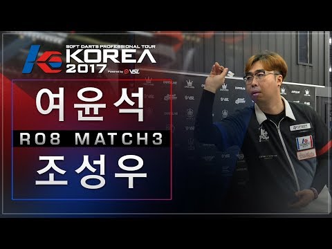 Yunsuk Yeo vs Sungwoo Cho - Ro.8 Match3 - Dartslive KOREA 2017 STAGE 5 DAY3