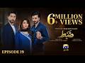 Zabt Episode 19 Eng Sub Sachal Afzal Zoha Tauqeer Daniyal Khan 19th June 2026 HAR PAL GEO
