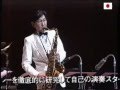Menina Moca - Kounosuke Saijo