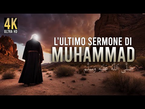L'ULTIMO SERMONE DEL PROFETA MUHAMMAD ﷺ | Una Misericordia per l'Umanità