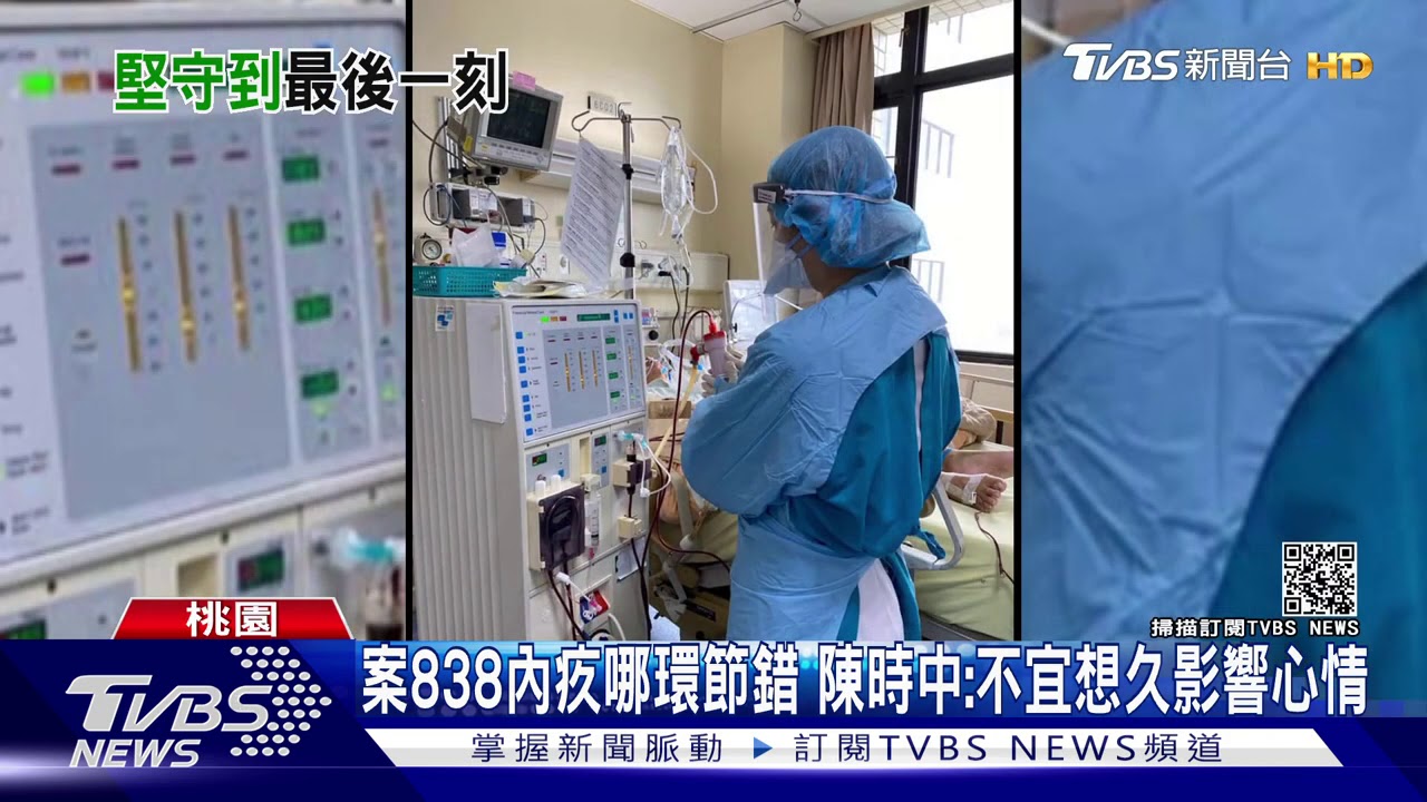 護理師隔離「來不及說再見」 老公女兒隔窗探望