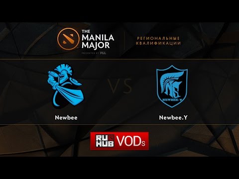 Newbee vs Newbee.Y,Manila Major Qualifiers game 2