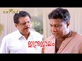 No One Can Defeat Carlos Like You Indrajaalam Movie Mohanlal Rajan P Dev