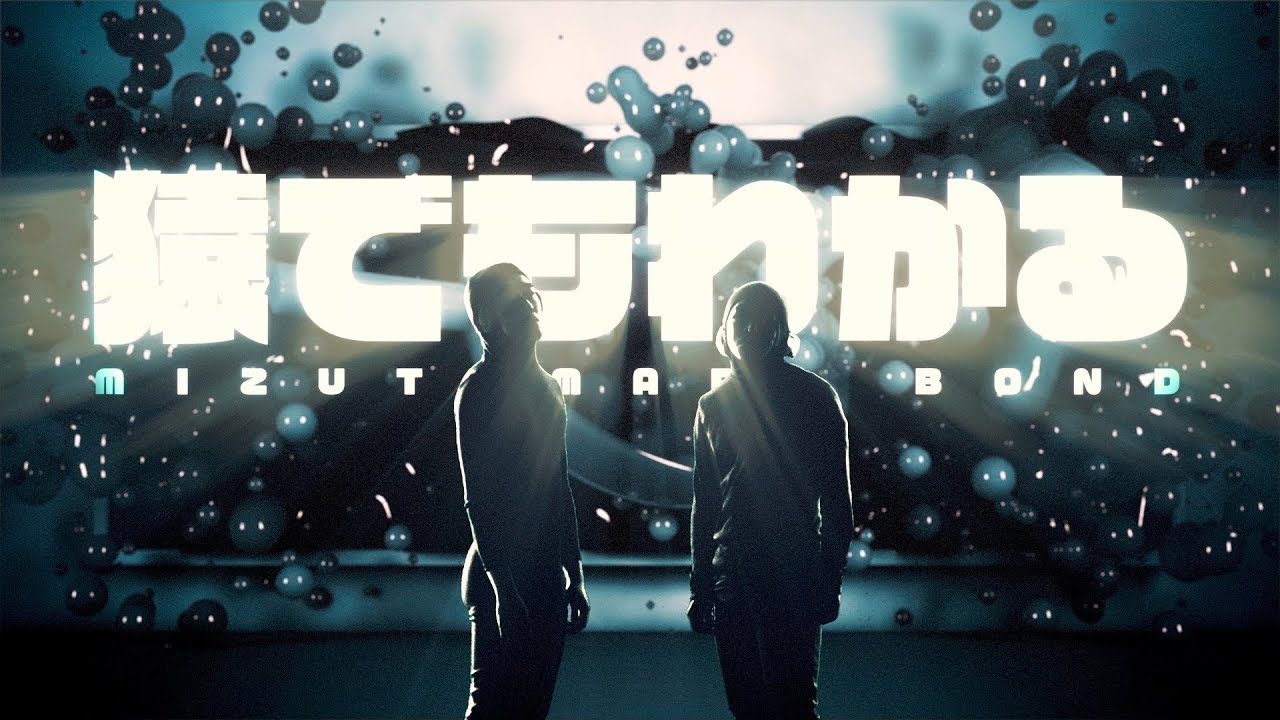 カンタ 「猿でもわかる」【Official Music Video】