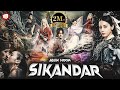 Sikandar ENG SUB New Hindi Dubbed Kung Fu Movie Chinese War Movie The Story Of Zhanzhao