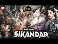 Sikandar ⚔️  Chinese Full Movie in Hindi | 2023 New Chinese Movies | The Story Of Zhanzhao in Hindi