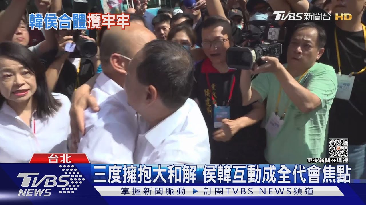 太陽下曬10分鐘 侯等韓國瑜出現送擁抱