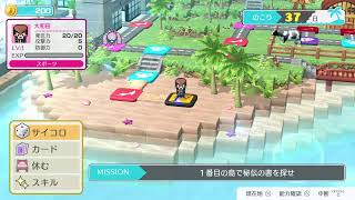 ただ単にダンロンのあれやるだけのあれ2