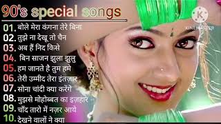Download lagu 90'S Love Hindi Songs💘90'S Hit Songs💘Udit Narayan, Alka Yagnik, Kumar Sanu, Lata Mangeshkar mp3
