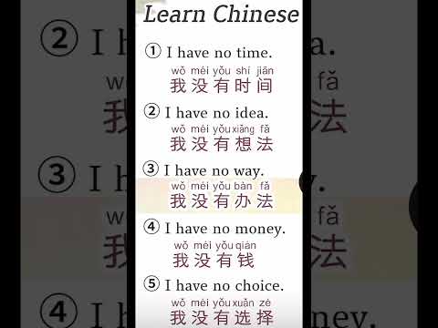 Everyday Chinese conversation