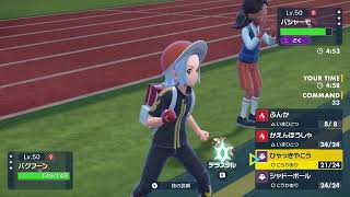 【ポケモンSV】ランタムドーでランクバトル