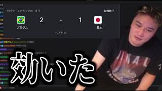 2026年ワールドカップで効き過ぎた男の雑談【2026/06/30】