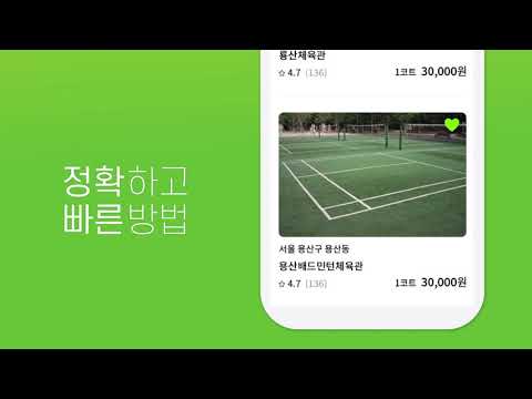 딱플