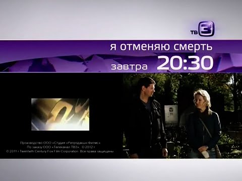 20th Century Fox Television Distribution (2012)