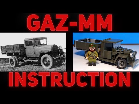 ЛЕГО ГАЗ-ММ В МАСШТАБЕ МИНИФИГУРКИ - ИНСТРУКЦИЯ/LEGO GAZ-MM IN MINIFIGURE SCALE - INSTRUCTION