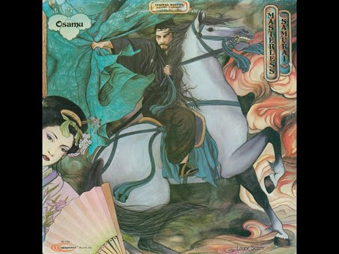 Osamu Kitajima - Masterless Samurai ( 1980 JAPAN Fusion, Jazz-Rock) Full Album