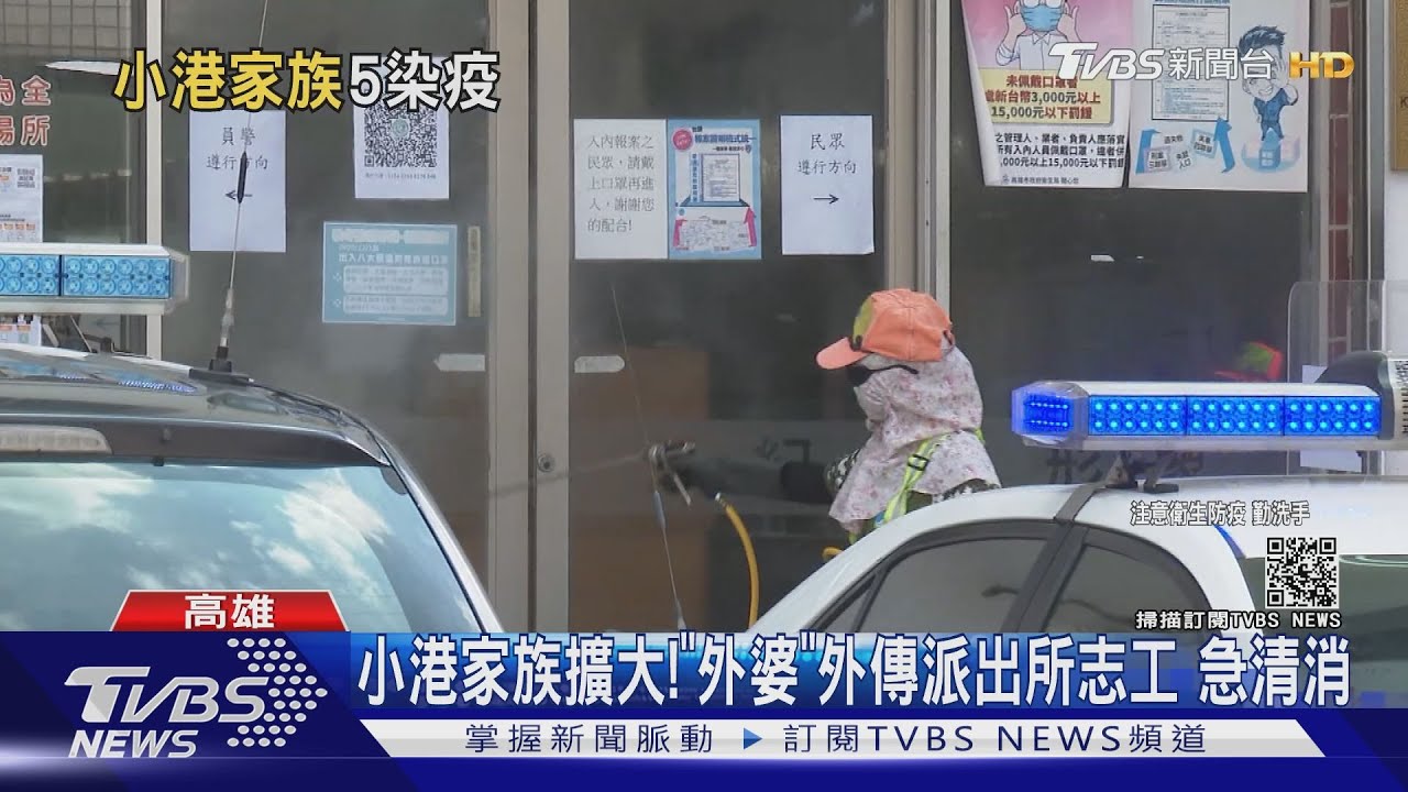 高雄+3!小港家族疑「母親節聚餐」染 台北軍人南下避疫確診