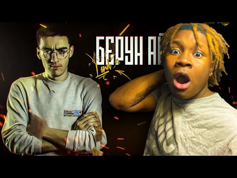 ТРЭК! LANDMASTER - Берун Ай Авлод ! REACTION!( Jaanikee Beat , HM Rec )