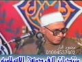 الشيخ محمد احمد شبيب عزاء والد الشيخ الطاروطى mp3