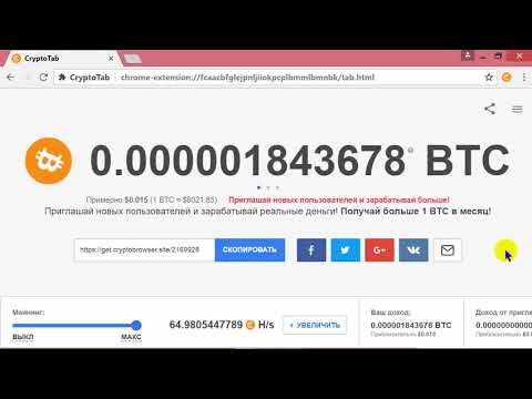 МАЙНИНГ НА КОТОРОМ МОЖНО ЗАРАБОТАТЬ 1 БИТКОИН В ГОД