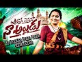 CHICKEN A TESTADO NA ALLUDU FULL SONG TELUGU DJ SONGS FOLK DJ SONGS DJ RAMTEJ SONU SVPT