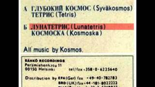 Kosmos – Lunatetris – Kосмос (1996) 03